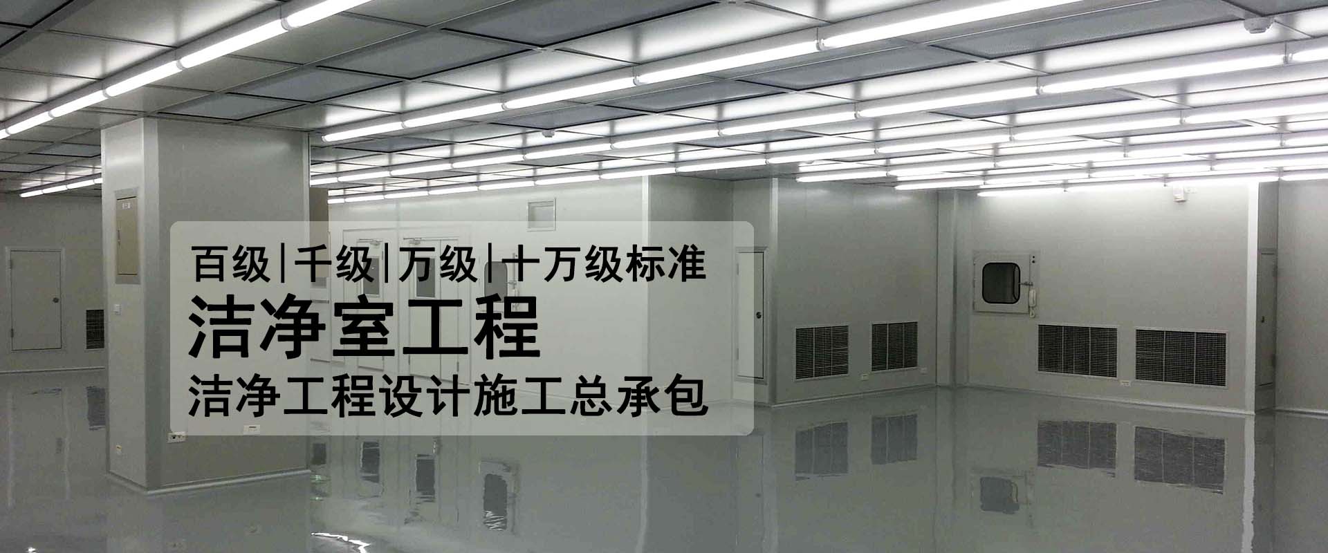 深圳华安实验室建设幻灯片5