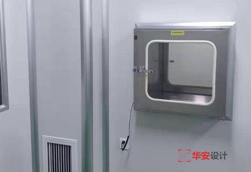 传递窗
