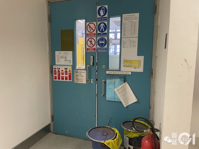 实验室安全无小事！香港大学实验室发生一起实验室事故