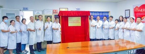 江门市中心医院风湿免疫联合实验室揭牌启用